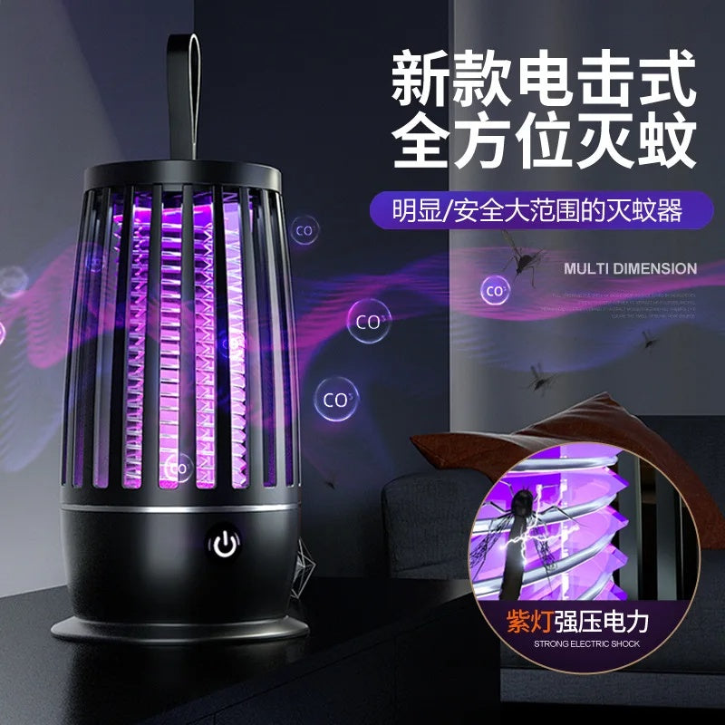 electric shock مصباح قاتل البعوض